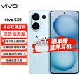 vivoS30 多彩轻薄直屏 超级潜望长焦 学生 live图 AI手机s30 薄荷青 16G+512G 官方标配