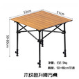 德尔.默克户外可升降折叠桌野餐露营地摊神器便携式麻将桌摆摊儿铝合金桌 米黄色升降款方桌50-80cm高度可