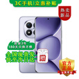 小米手机小米15 Pro 16GB+512GB 24期免息可选 2025新品上市5G红米手机Note15Pro+龙晶玻璃十倍抗摔 烟云紫 【12GB+512GB】 官方标配【180天只换不修+三年质保+碎屏险】