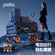 PADOA跑霸电动露营车折叠便携野营神器 电动旗舰黑【6KM可后开+包胶轮】