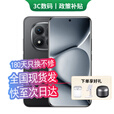 小米手机小米15 Pro 16GB+512GB 24期免息可选 2025新品上市5G红米手机Note15Pro+龙晶玻璃十倍抗摔 子夜黑 12GB+256GB 12期免息【180天只换不修+三年质保+碎屏险】