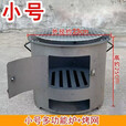 柏潮加厚钢板炉柴火炉木炭炉围炉煮茶取暖户外烧烤家用多功能烧煤煮饭 小号便捷炉  户外/简餐/取暖/烧水/
