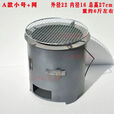 柏潮加厚钢板炉柴火炉木炭炉围炉煮茶取暖户外烧烤家用多功能烧煤煮饭 A款小号便携式烤炉