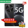 华为智选新品5G手机 2025热销新机上市 24期【免息】麦芒30 6100mAh长续航 抗摔防水 华为nova补贴14 pro 【12G+256GB】曜金黑 24期白条【2年质保+碎屏险+蓝牙耳机】