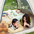 骆驼（CAMEL）【骆驼×熊出没】睡袋成人四季款户外露营办公室午休车用被子两用 浅汐绿-135CAF5019