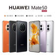 华为（HUAWEI）Mate 50 骁龙8+Gen1处理器6.7英寸90Hz刷新率5000万像素4460mAh 环保版(无充电器) 曜金黑 套餐一 8GB+256GB
