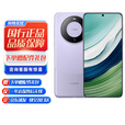 华为mate60 Pro手机 mate系列 卫星通话 国行正品 华为手机 Mate60 Pro[南糯紫] 12GB+512GB【赠华为66W充电器】 正品已运行版本详情咨询客服