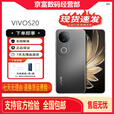 vivoS20 6500mAh 超薄长续航 5G展机一拍得胶片相机 5000万柔光拍手机 松烟墨 16GB+512GB 单机+第三方充电器+店保1年