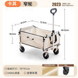 何佳功贝拉拉露营车户外手拉小推野餐车便携式可折叠家用超市购物买菜+ 卡其色900d双层牛津布同款0L 经典款5寸小号/橡胶万向轮