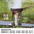 淮果颖柴火灶无烟灶不锈钢加厚农家用灶新款大防风罩柴火炉便捷柴 风机出风口3.2cm管长10cm送教据线