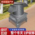 柏潮农村炉子烧煤憋了气室内取暖柴煤两用厚钢板家用做饭老式取暖 加厚型铁腿款弯脖(多用途)送手套 加厚型