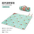 牧高笛Line Friends联名布朗熊可妮兔莎莉折叠便携野餐垫YX 布朗熊绿印花