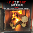 火班长农村烤火炉冬季取暖桌柴火炉灶家用高端无烟回风炉柴煤两用气化炉 [巨厚气化炉]3mm厚1.2米碳钢喷塑桌面
