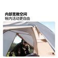 牧高笛（MOBIGARDEN）  冷山帐篷  户外徒步露营防风防雨大空间双层三季铝杆帐篷 双人/暖沙色