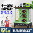 锅炉农村通炕地暖暖气家用采暖炉新型返烧节能养殖煤电取暖炉 煤柴两用160