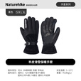 Naturehike挪客羊皮滑雪保暖手套可触屏玩手机防风防滑耐磨柔暖加厚锁温男女 黑色 M