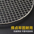 以素圆形烧烤网围炉煮茶网晾晒淋油网加粗加厚鸟笼网隔断盖网铁网烤肉 直径42.5厘米（买一送一）