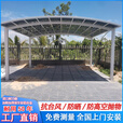 铝合金车棚家用户外车库停车棚农村别墅院子雨棚单边汽车位遮阳棚 吊拉车棚(每平方材料费)