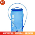 奥尼捷水袋户外运动水囊跑步登山越野马拉松比赛野营徒步骑行便携饮水 1.5L