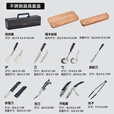meritcook户外厨具套装露营必备用品不锈钢便携式折叠野炊烧烤刀具汤勺全套 【京仓发货】厨具套装