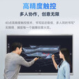 希沃（seewo）多媒体教学教育平板一体机电子白板触摸电视会议4k大屏会议大屏 65英寸+送移动架(免费上门安装) i3  8G+256G  Win10
