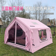 李绅迪达蒙s9充气帐篷DIA DAMO S9花语 露营9平轻奢户外舒适防雨3-4人 TC科技棉花语粉 框架拓展天幕