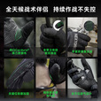 纳丽德（NEXTORCH）灵犀战术手套户外骑行超薄透气防滑手套耐磨运动手套十指灵敏触屏 灵犀手套（XL码）