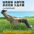 野徒者户外折叠椅露营椅子躺椅便携折叠月亮椅小凳子折叠凳钓鱼凳 豪华款【三档调节】曜石黑 三档调节月亮椅