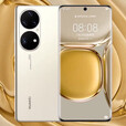 华为（HUAWEI） P50 Pro（麒麟版）麒麟9000处理器通双卡双待新 可可茶金 8GB+256GB4G通套餐三 P50Pro麒麟版