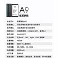 海信A9 墨水屏手机 阅读电子书 高刷6.1英寸水墨屏 HIFI 拆封6+128颜色随机
