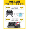 赫北营卡式炉户外炉具分体式燃气炉灶露营野炊装备全套野外便携瓦斯炉子 【卡式炉】+450g高山气罐*2+1.6L水壶 灰色聚能炉【送升级收纳箱+转接头】