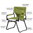 OnwaySports导演椅户外折叠露营野餐野营网红自驾旅行露台阳台钓鱼新型凳子 黑色
