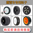 语森忆露营车轮子野营折叠车零配件营地车轮胎橡胶轴承轮可拆卸加装推杆 7寸17*3.5cm_轴承轮_中间孔径0.6