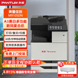 奔图（PANTUM） M9105DN 黑白 A3 激光复合机 45ppm 高速 + 自动双面 商用打印 / 复印 / 扫描含上门安装