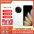 OPPOFind N5 超薄机身超长续航冰川电池展机 骁龙8至尊版 AI 5G折叠屏 玉白 12GB+256GB 单机+原装快充+店保一年