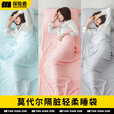 探险者（TAN XIAN ZHE）莫代尔睡袋户外轻薄隔脏睡袋双人夏季轻量化便携成人单人旅行被罩 【静谧紫】单人莫代尔睡袋