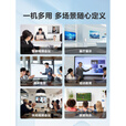 海康威视（HIKVISION）教学会议平板一体机55/65/75/86寸多媒体智能触摸屏电视投影仪白板黑板教学培训多功能办公交互式 65寸触摸平板+投屏器+移动支架+书写笔
