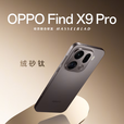 OPPO  Find X9 Pro 【国家补贴】哈苏2亿长焦镜头 7500mAh 5G旗舰手机【孙颖莎同款】MC31A 追光红 16GB+512GB 官方标配【好礼三选一】