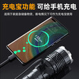 闪耀者户外P900强光手电筒便携充电超亮疝气灯变焦远射聚光LED灯 升级款【4节26650电池】 激光炮-伸缩变焦【高亮59800K】
