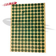 小弹头圆形补靶贴纸 单贴直径13mm 军绿色小号 一包15张 一张150贴-京仓