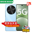 华为智选新品5G手机 2025热销新机上市 24期【免息】麦芒30 6100mAh长续航 抗摔防水 华为nova补贴14 pro 【12G+256GB】冰晶蓝 12期白条【2年质保+碎屏险+蓝牙耳机】