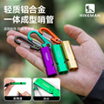 HIKEMAN憨客户外救生应急哨子超大声高频口哨高分贝爆音铝合金求生救援哨 经典黑【高穿透力/易吹响】 +D型挂扣