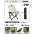 骆驼骆驼【官方直销】户外折叠椅露营月亮椅沙滩写生凳子野营椅子高背 [高背月亮椅]米白色-93cm高靠