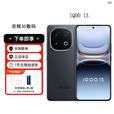vivo iQOO 13 骁龙8至尊版5G展机自研电竞芯片Q2 长续航快充电竞手机 赛道版 16GB+512GB 单机+原装快充+店保1年