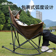 山扉山姆同款摇摇椅 户外折叠椅露营椅便携躺椅折叠凳露营装备 露营可折叠椅摇椅 深咖色