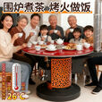 冬季特厚气化炉农村无烟烤火炉室内家用柴火炉柴煤多功能取暖炉灶 特厚多功能烤火炉【全钢气化胆】 0.8米【加厚不锈钢】圆桌