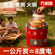 万家蜂窝煤炉烤火取暖炉庭院围炉煮茶烧烤碳炉户外便携炉具炭火炉 红色一节抽屉款炭火炉+压火盖