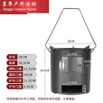 靠森（Kaooseen）新款家用柴火炉户外煮茶炊具 便携柴火炉内径20cm