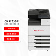 奔图（PANTUM）CM9705DN 商用 A3 彩色一体机 信创全国产 主机 + 三四纸盒 65ppm 高速 自动双面 含上门安装