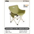 JEEP折叠椅子月亮椅便携露营椅子沙滩椅钓鱼椅子户外桌椅 【三重绷带加固/加大椅面】苔芽绿